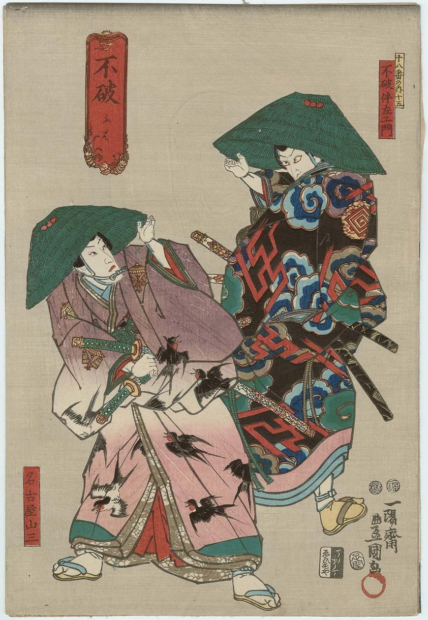 Fuwa: Ichikawa Ebizo V como Fuwa Banzaemon direita e Ichikawa Danjuro VIII como Nagoya Sanza esquerda de Utagawa Kunisada