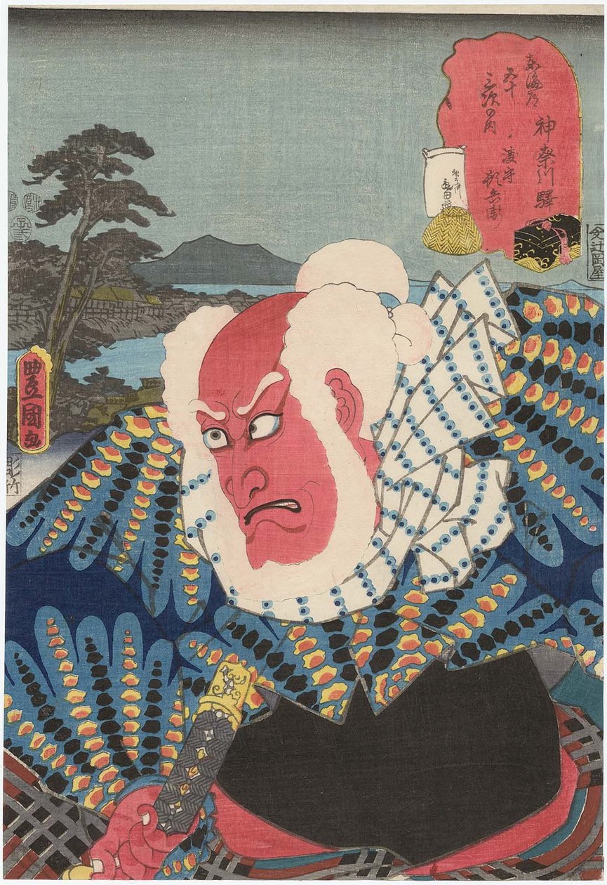 Estação de Kanagawa: Ator Ichikawa Ebizo V como Ferryman Watashimori Tonbei de Utagawa Kunisada