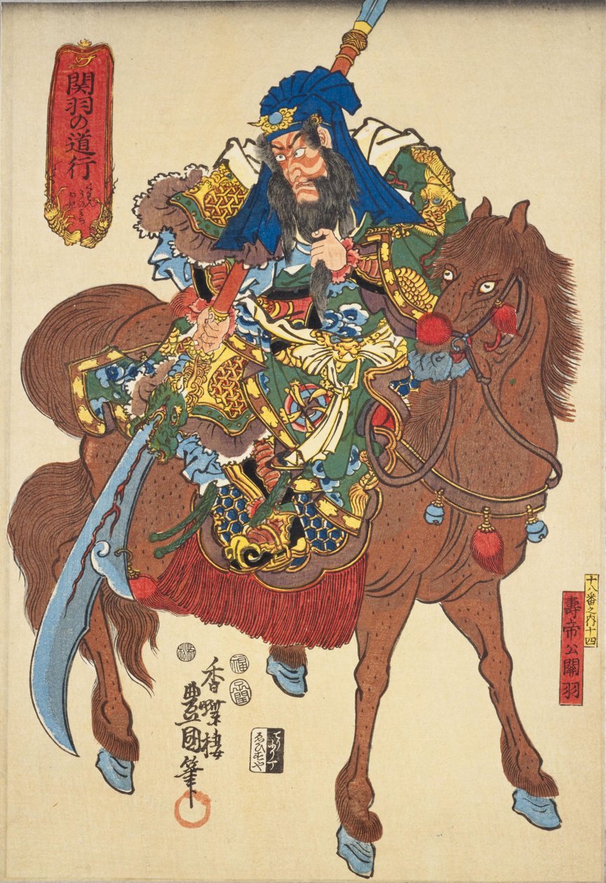 Kanu: Ichikawa Ebizo V como Juteiko Kanu de Utagawa Kunisada