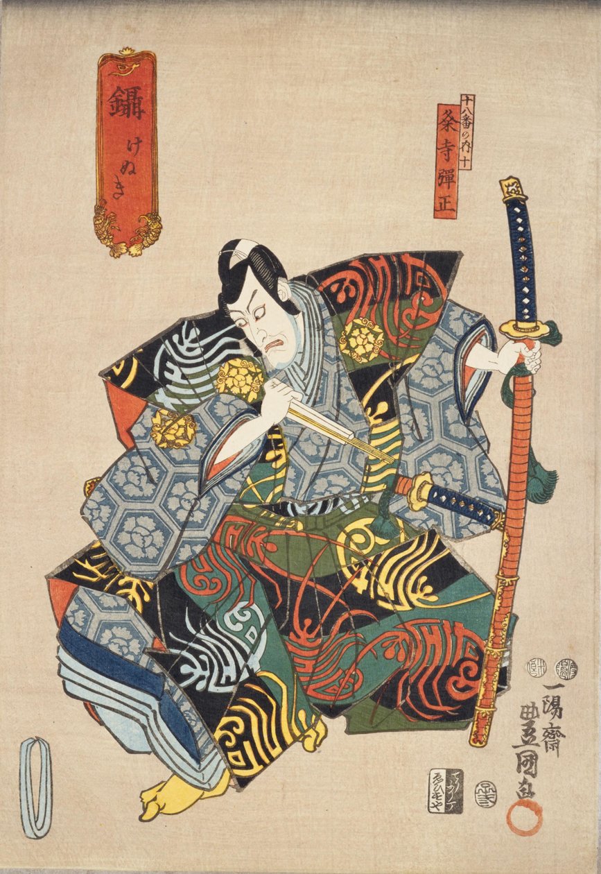 Kenuki: Ichikawa Ebizo V como Kumedera Danjo de Utagawa Kunisada