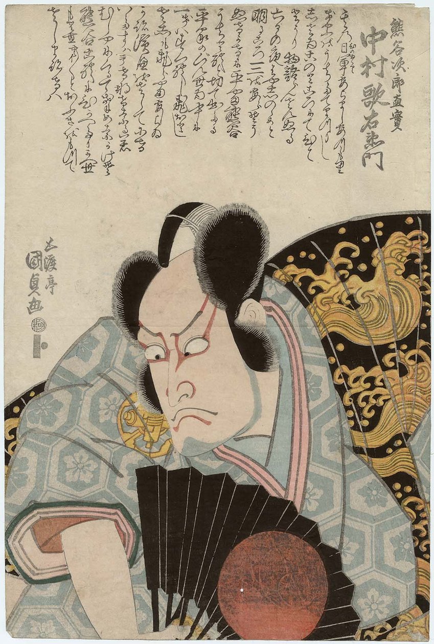 89 ator Nakamura Utaemon III como Kumagai Jiro Naozane de Utagawa Kunisada