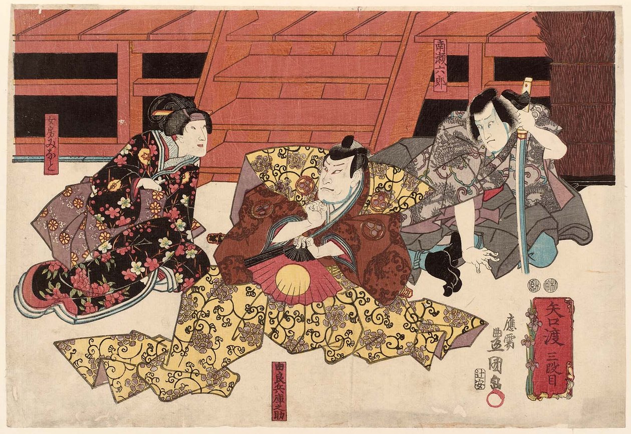Atores Ichikawa Kuzo II como Minase Rokuro R, Nakamura Utaemon IV como Yura Hyogonosuke C e Onoe Kikujiro II como Esposa Nyobo Minato L de Utagawa Kunisada