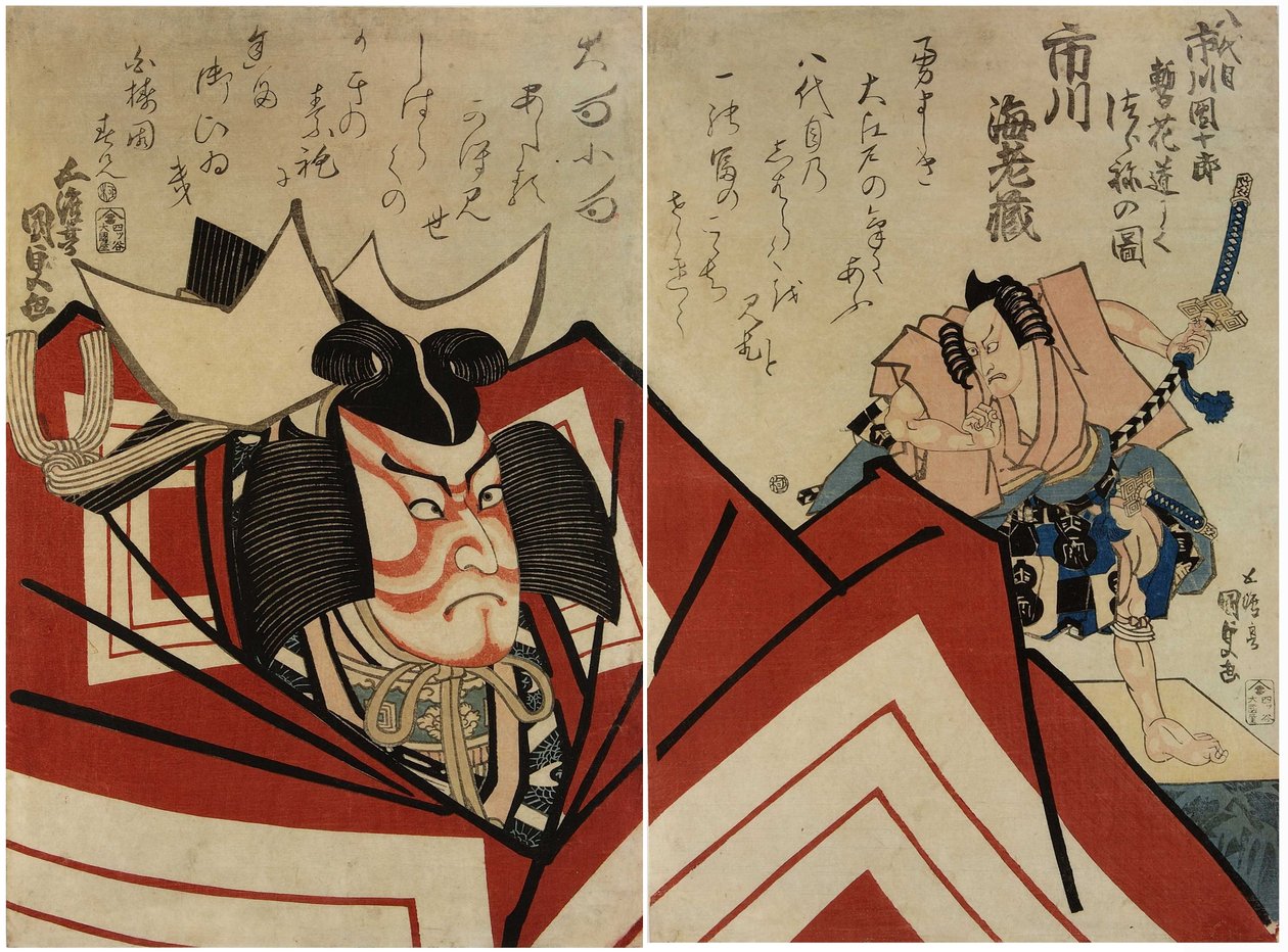 Ichikawa Danjuro VIII de Utagawa Kunisada