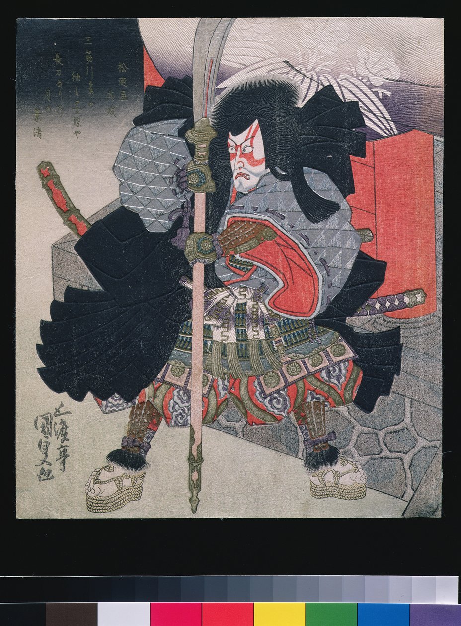 Ichkawa Danjuro VII como Kagekiyo em Kagekiyo, c.1826-7 (impressão em xilogravura com relevo) de Utagawa Kunisada