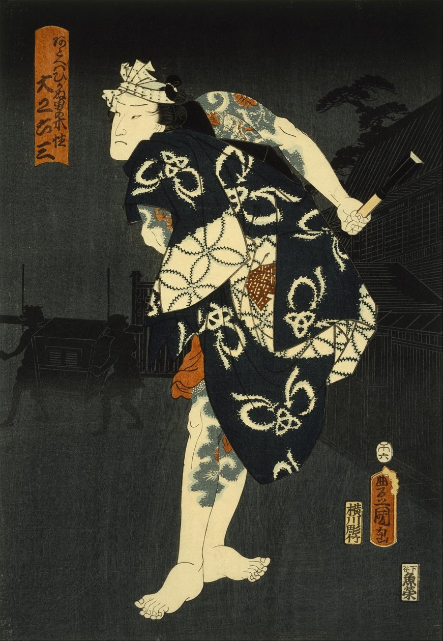 Ator Kabuki de Utagawa Kunisada