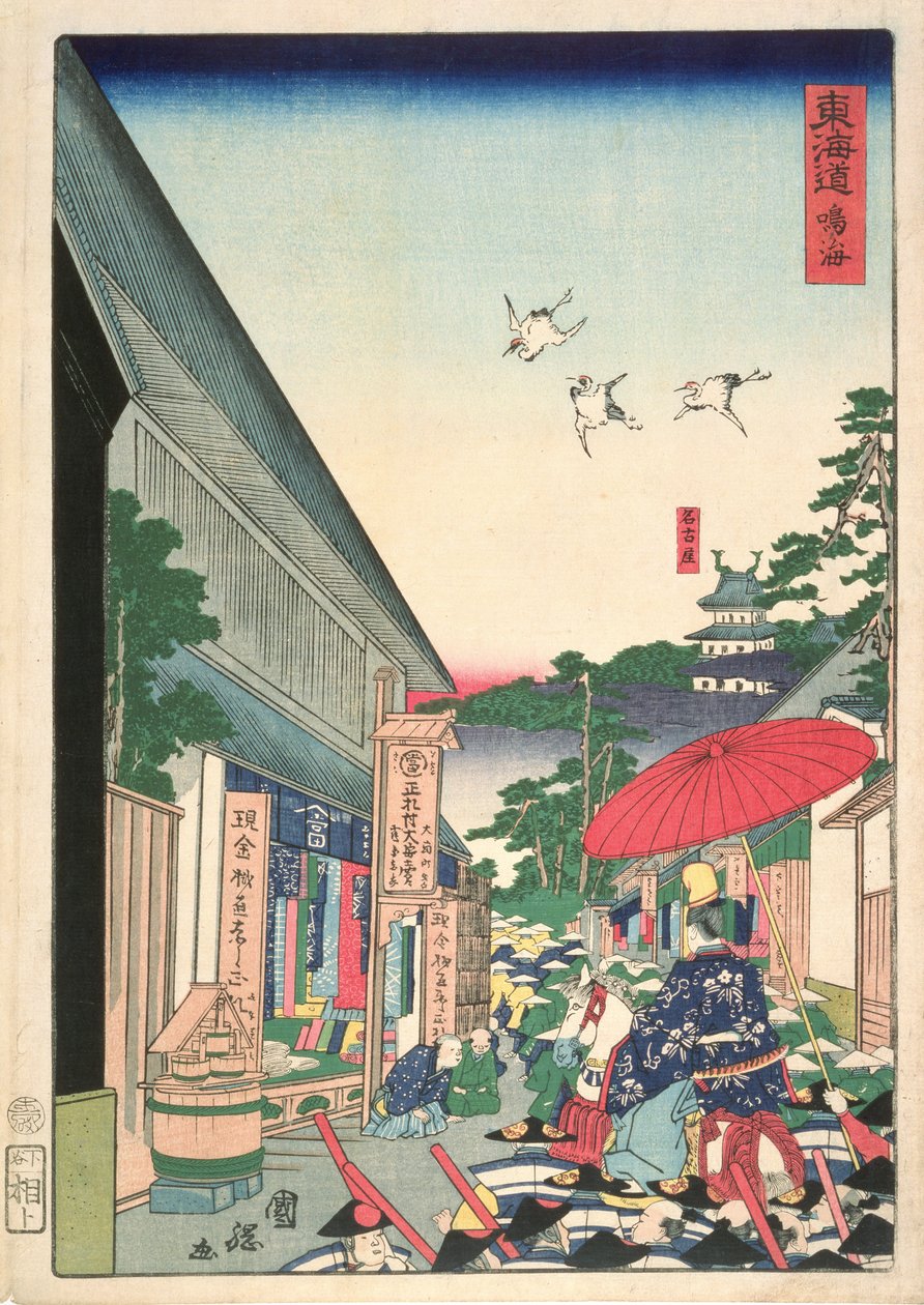 Narumi, da série &39;Tokaido (Highway)&39;, 1863 (impressão em xilogravura a cores) de Utagawa Kunisada
