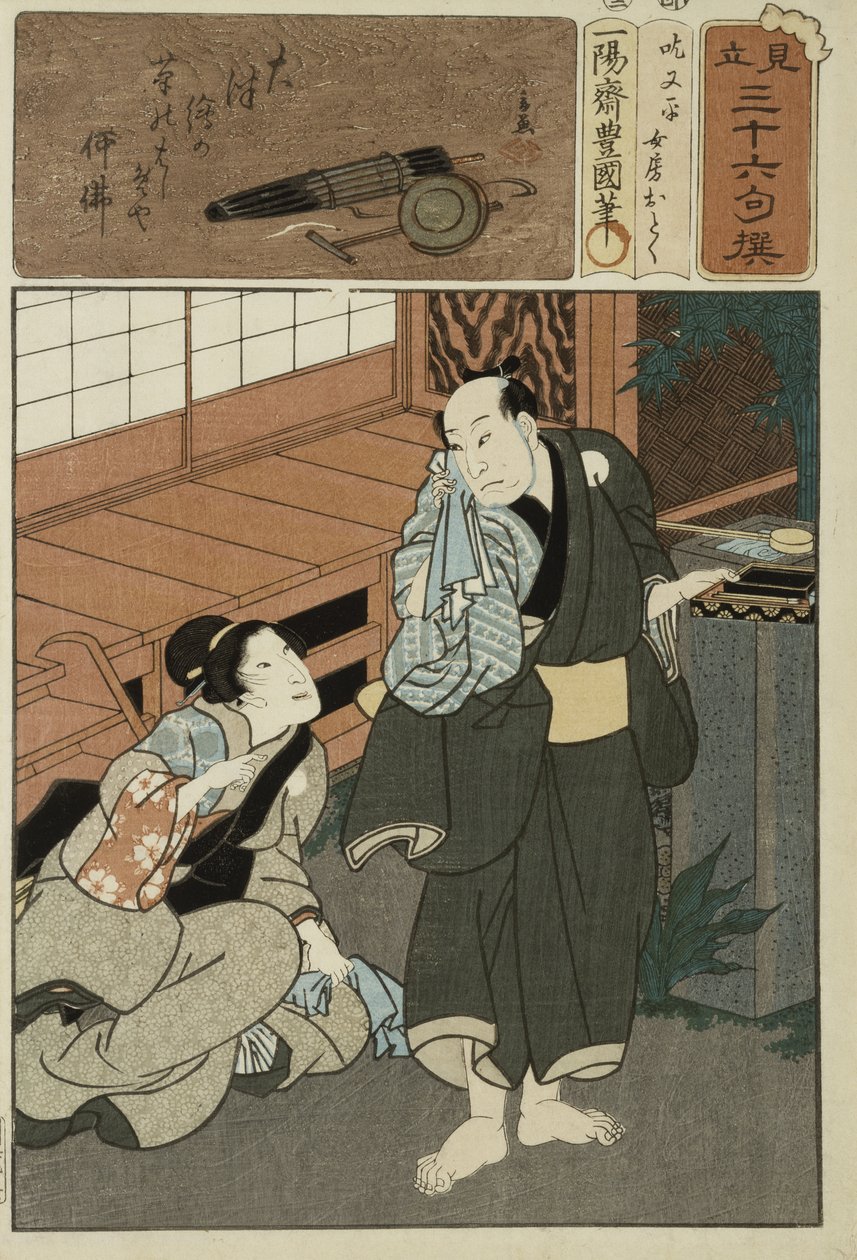 Ilustração do poema de uma série de 36, c. 1858 (impressão em xilogravura) de Utagawa Kunisada