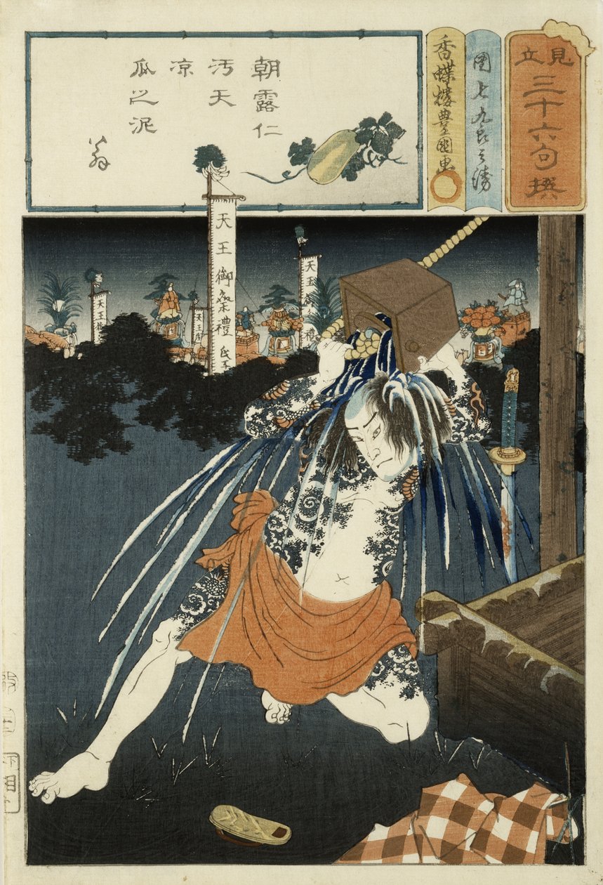 Ilustração do poema de uma série de 36, c. 1858 (impressão em xilogravura) de Utagawa Kunisada