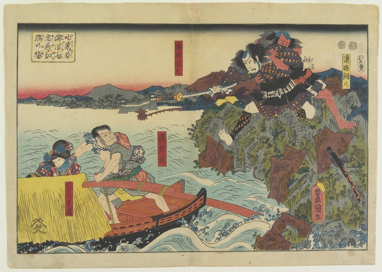 Cena de Namishichi cometer suicídio da história Oguri gaiden, 1847-1852 de Utagawa Kunisada