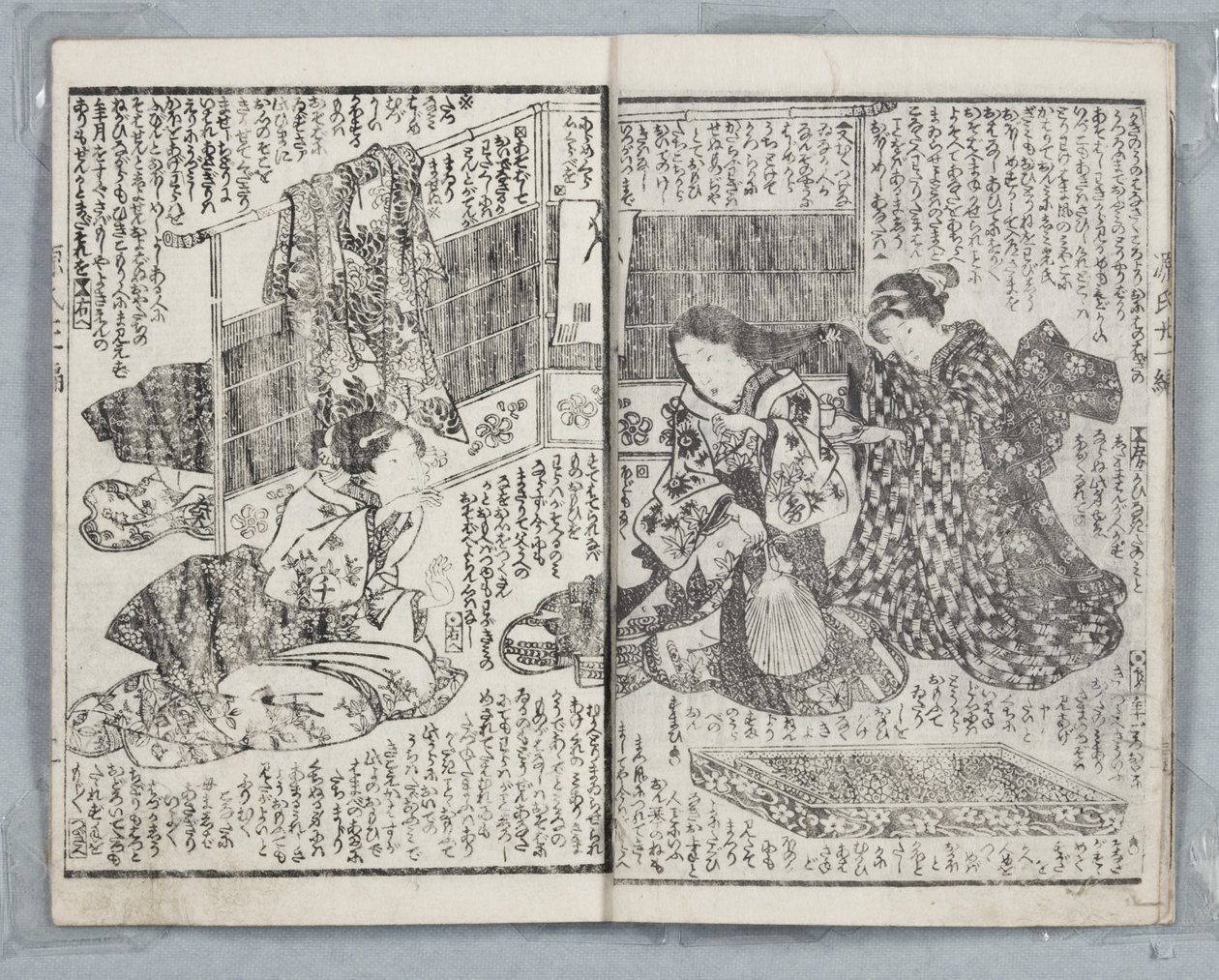 Conto de Genji, Estilo Country, Volume 21, Livro A, 1836 (woodblock) de Utagawa Kunisada