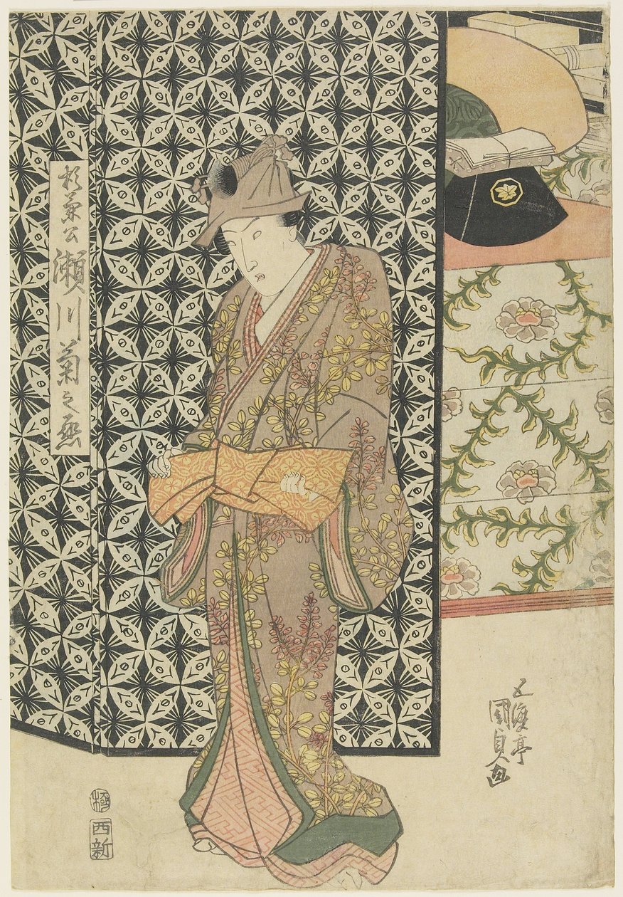 O ator Segawa Kikunojo_ como Sugikane, 1808-1829 de Utagawa Kunisada