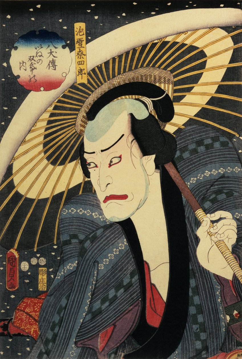 O ator Ichikawa Danjuro VII (1791-1959) (impressão em xilogravura a cores) de Utagawa Kunisada