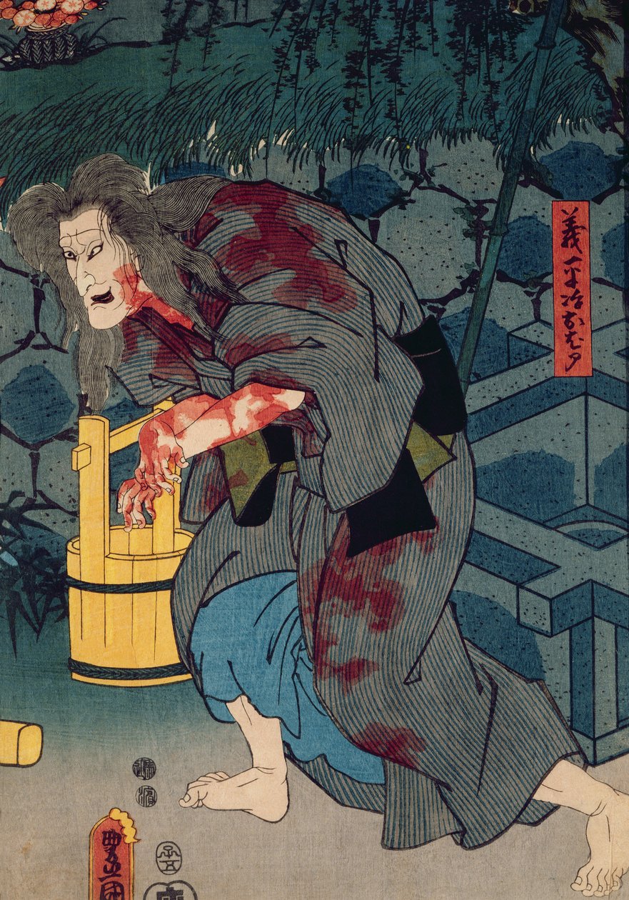 O sangue manchado figura de bruxa do teatro japonês, 1852 (impressão de woodblock de cor) de Utagawa Kunisada