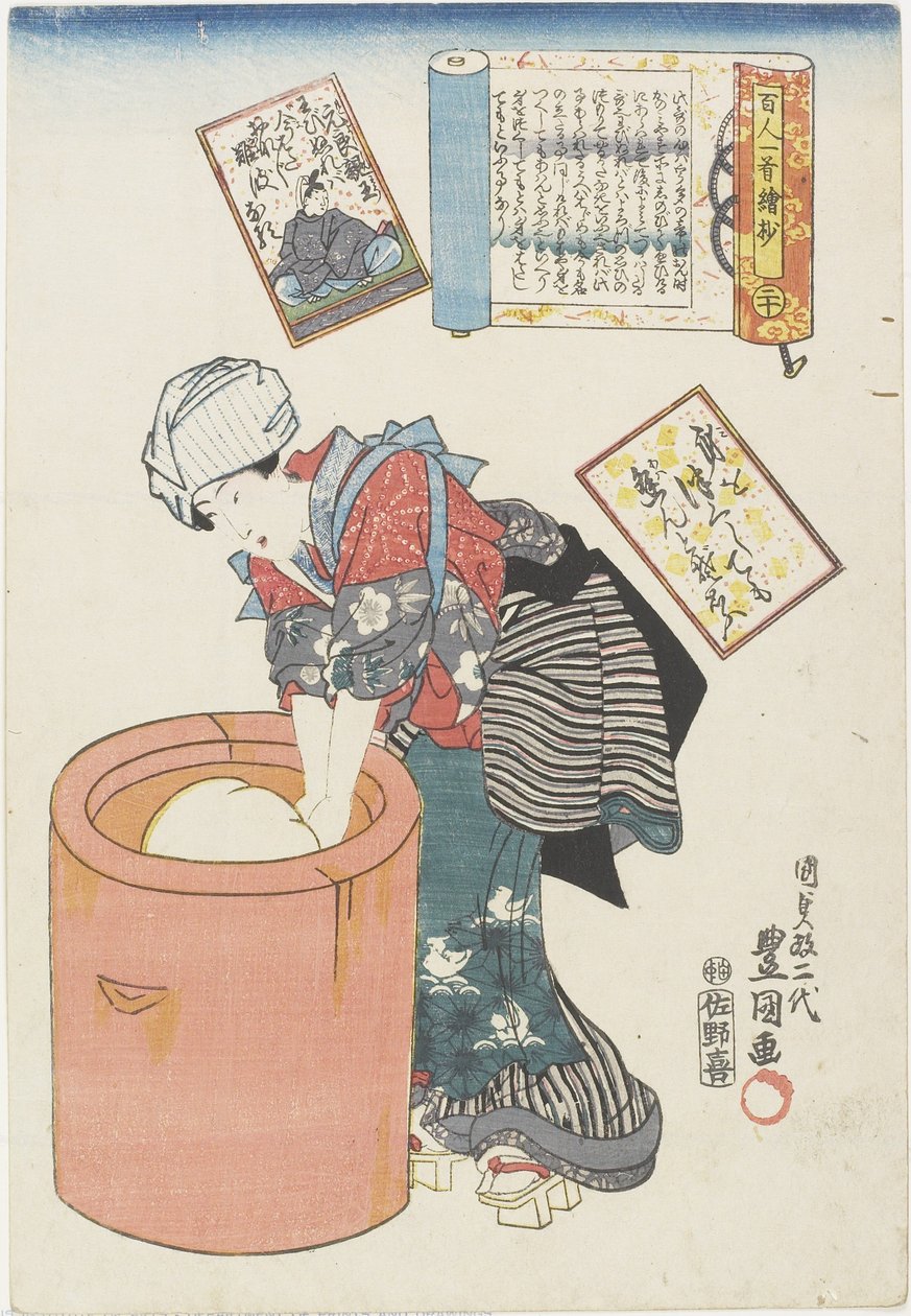 Não. 20 Prince Motoyoshi, 1843-1847 de Utagawa Kunisada II