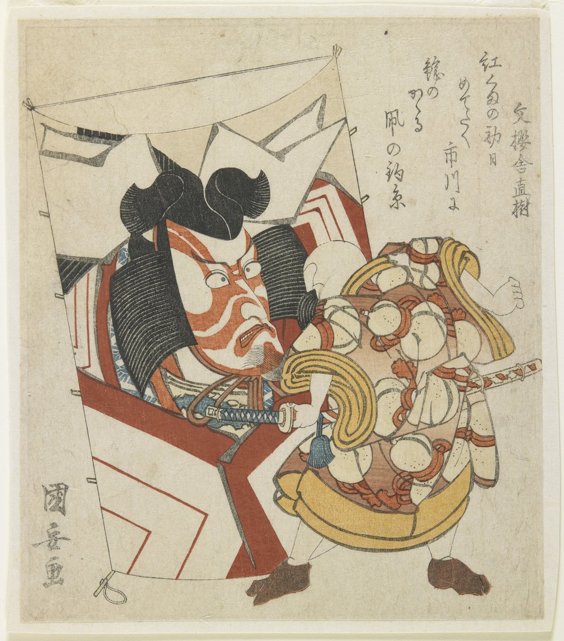 (Kite com o rosto de um ator) de Utagawa Kuniyasu