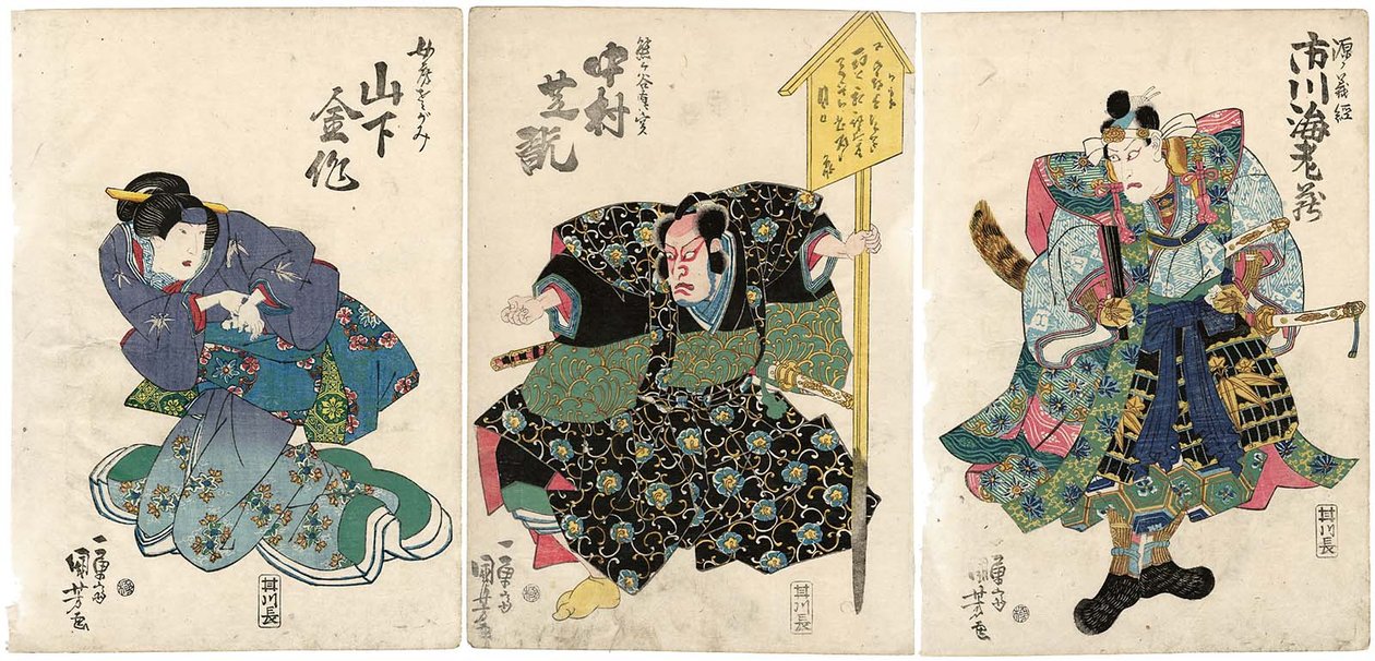 Atores Ichikawa Ebizo V como Minamoto no Yoshitsune R, Nakamura Shikan II como Kumagai Naozane C e Yamashita Kinsaku IV como Sua Esposa Nyobo Sagami L de Utagawa Kuniyoshi