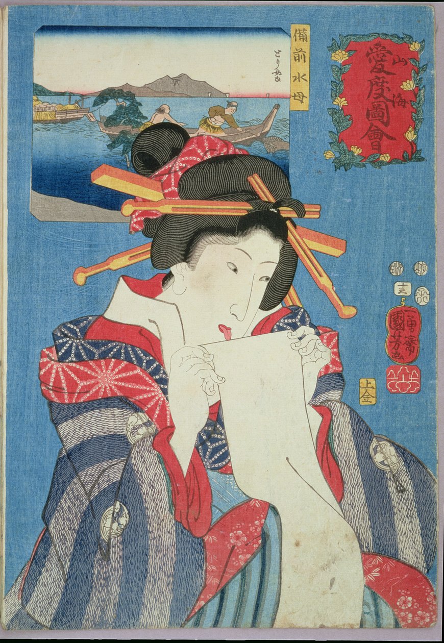 Um peixe-gato de Bizen e uma mulher se preparando para escrever uma carta, 1852 (impressão em xilogravura a cores) de Utagawa Kuniyoshi