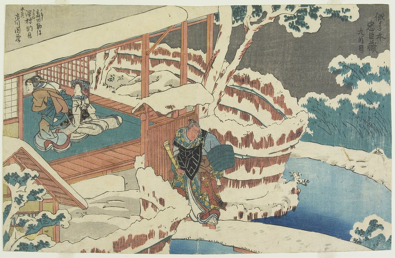 Ato 9, 1854 de Utagawa Kuniyoshi