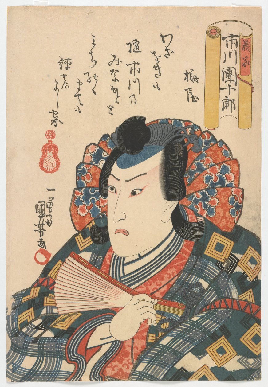 Ator Ichikawa Danjuro VIII como Yoshiie, período de Edo, 1852 (impressão de woodblock de cor) de Utagawa Kuniyoshi