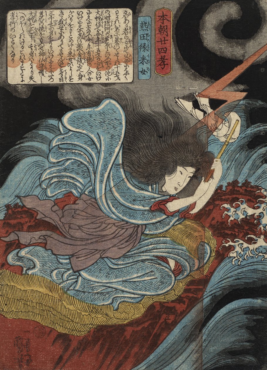 Atsuta no en Uneme, 1842-43 (impressão em xilogravura a cores) de Utagawa Kuniyoshi