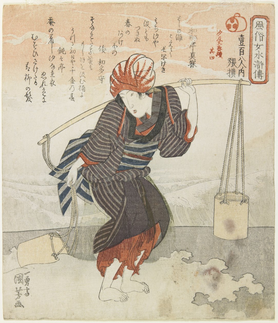 Cho_o_; Quarta Parte das 5 Imagens Seriais de Fazer Sal Marinho, c. 1830 de Utagawa Kuniyoshi