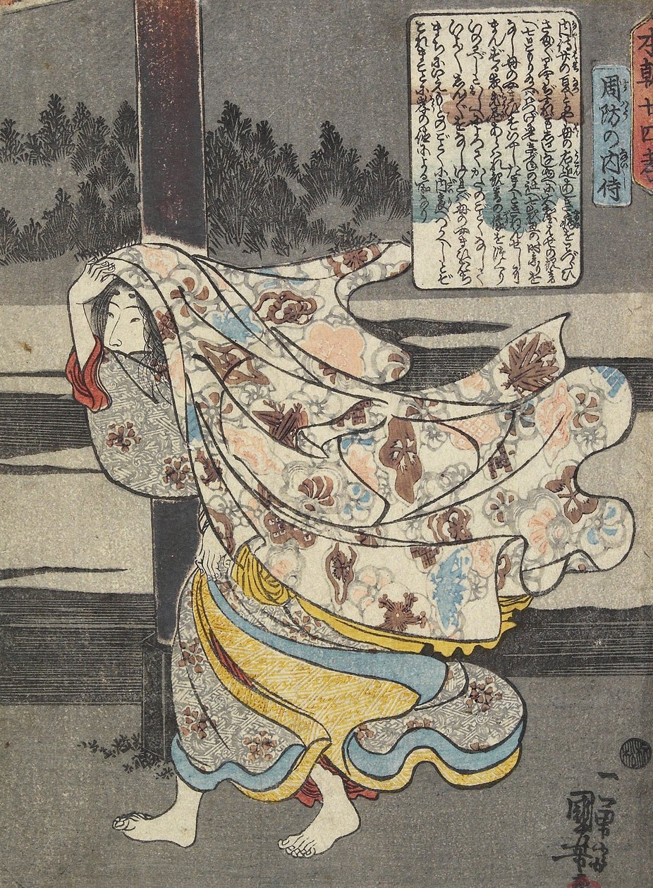 Atendente do tribunal, Suo_, c. 1843 de Utagawa Kuniyoshi