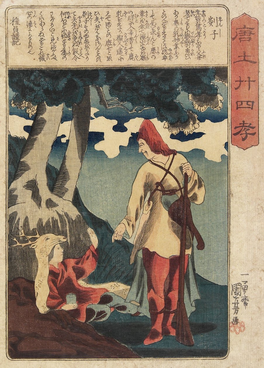 Enshi, c. 1847 de Utagawa Kuniyoshi