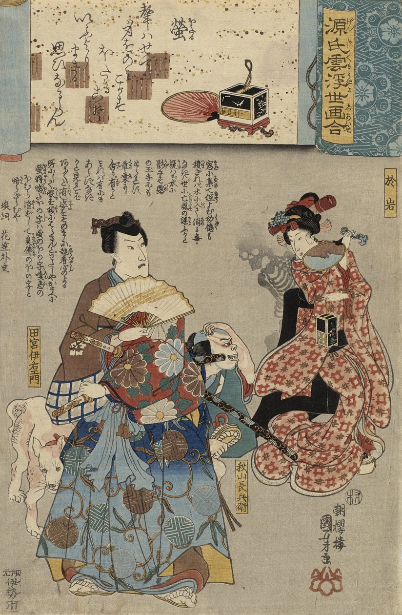 Vaga-lume (impressão em xilogravura a cores) de Utagawa Kuniyoshi