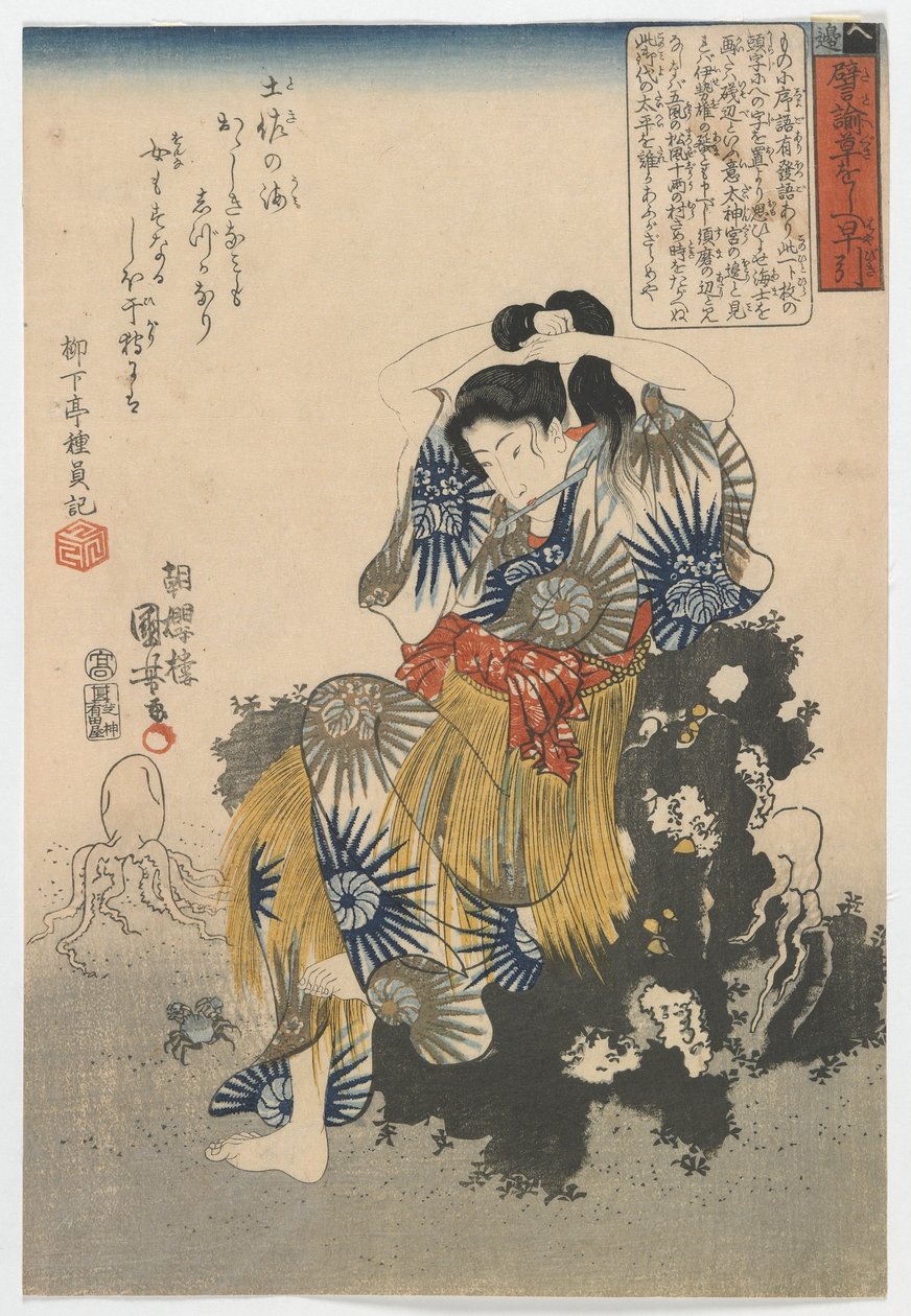 Pescadora na costa, período Edo, meados dos anos 1840 (impressão em xilogravura a cores) de Utagawa Kuniyoshi