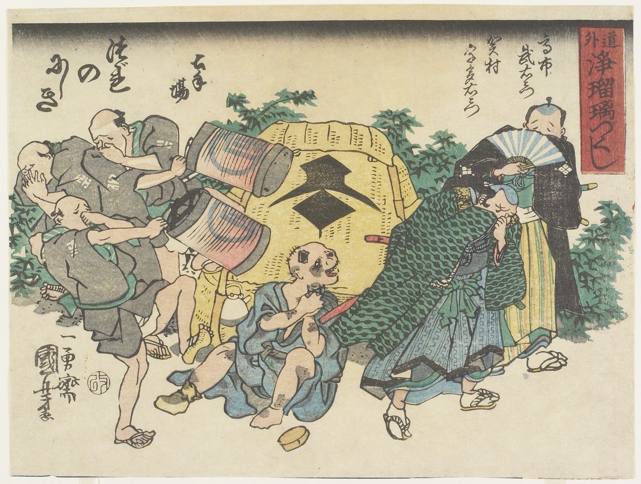 Deus da pobreza de Utagawa Kuniyoshi