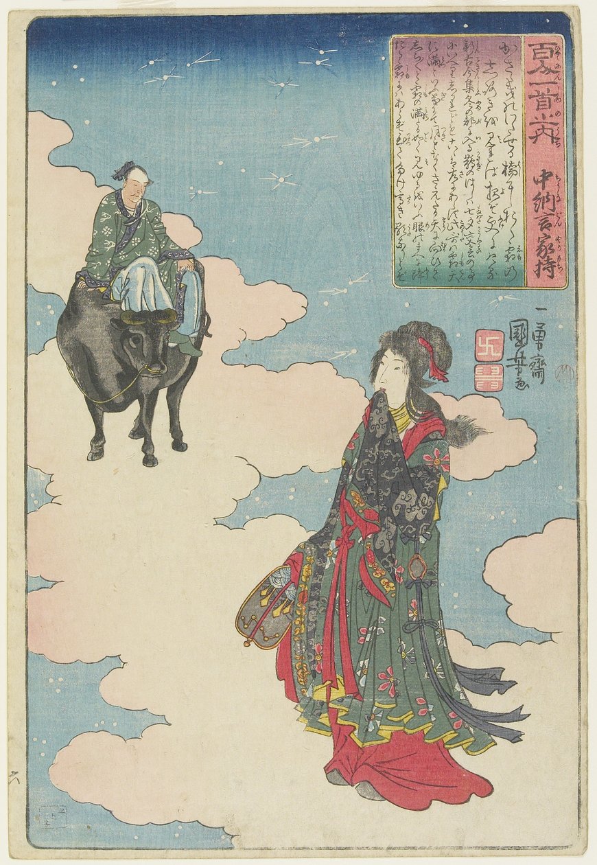 Ilustração do poema de Chu_nagon Yakamochi, c. 1840-1842 de Utagawa Kuniyoshi