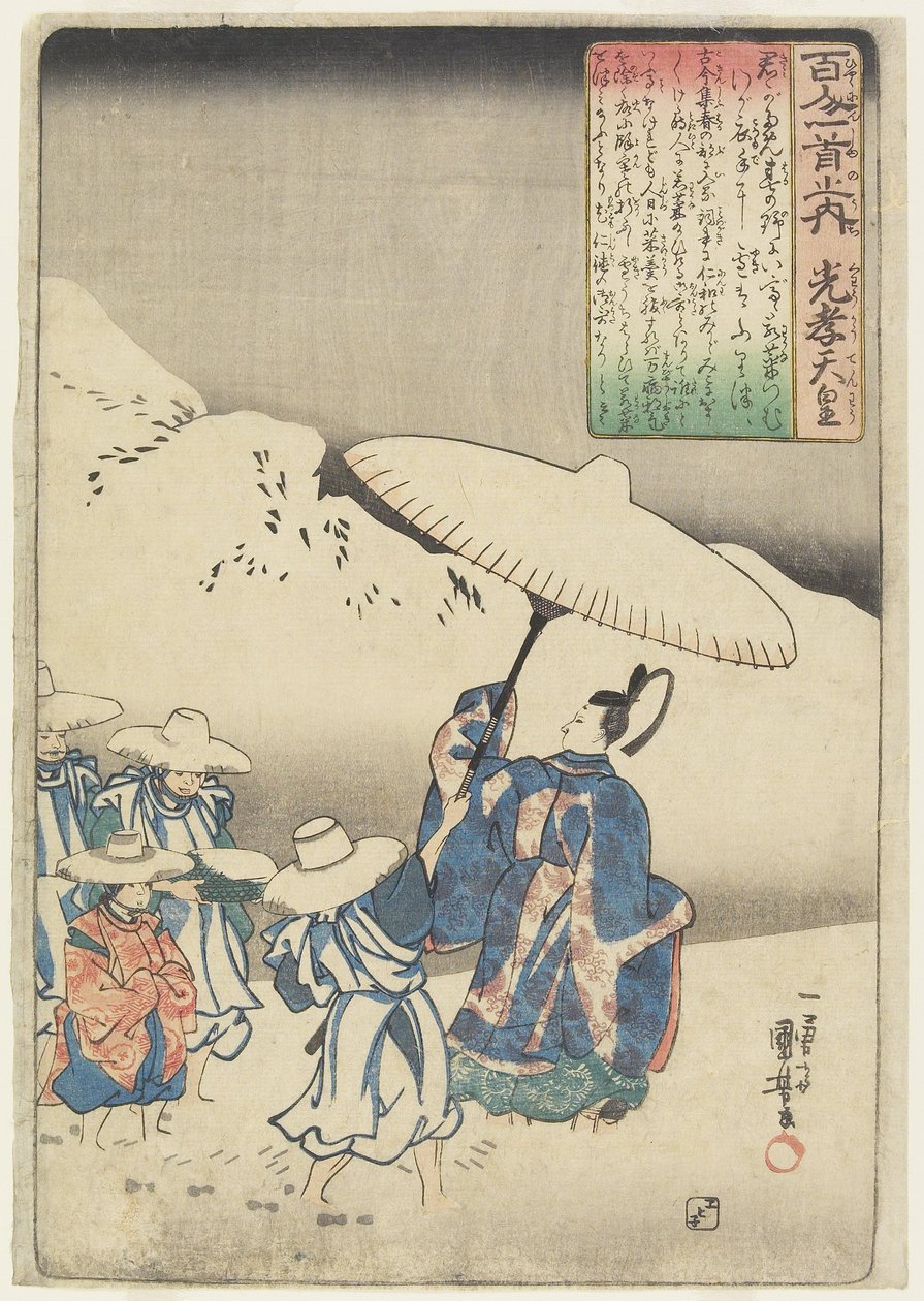 Ilustração do Poema do Imperador Ko_ko_, c. 1840-1842 de Utagawa Kuniyoshi