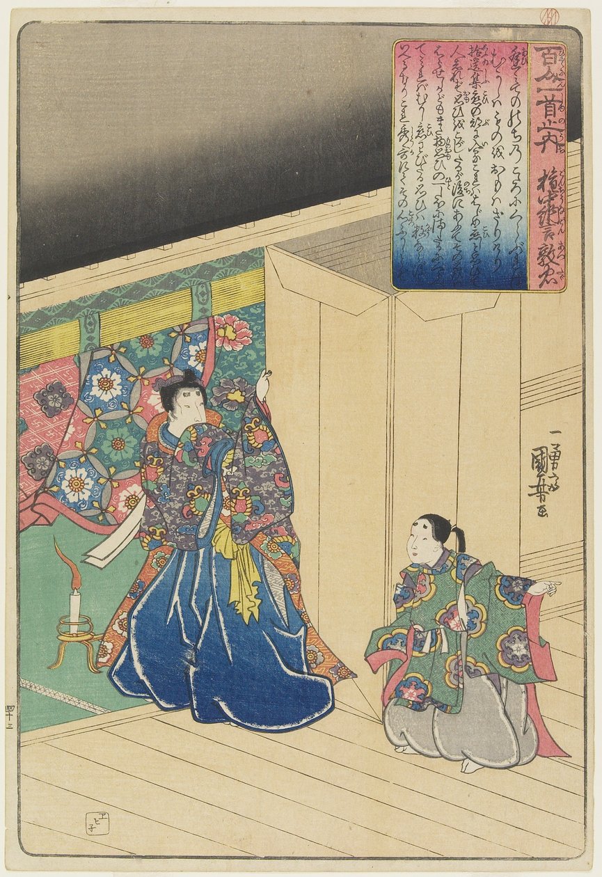 Ilustração do Poema de Gonchu_nagon Atsutada, c. 1840-1842 de Utagawa Kuniyoshi