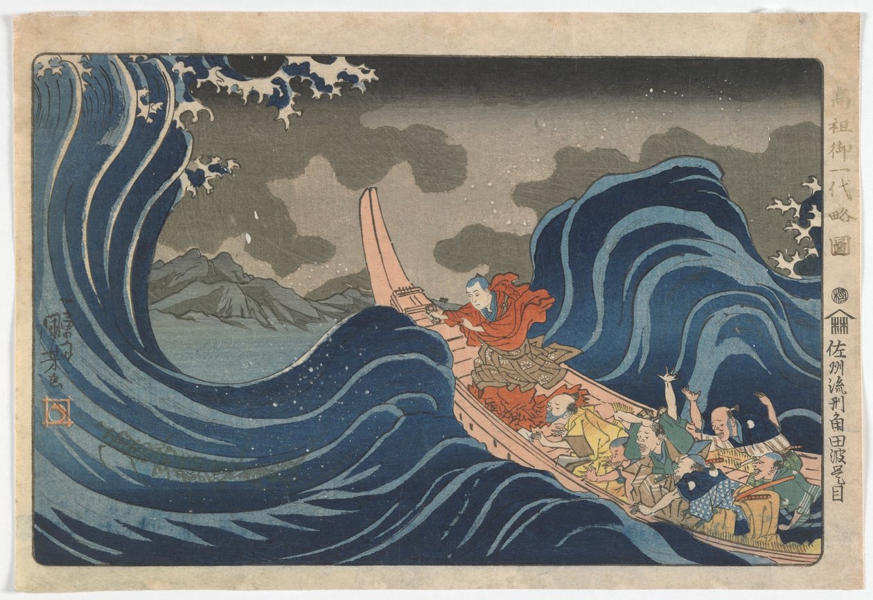 Nas Ondas de Kakuda a caminho da Ilha de Sado, período Edo, c.1835 (impressão em xilogravura a cores) de Utagawa Kuniyoshi