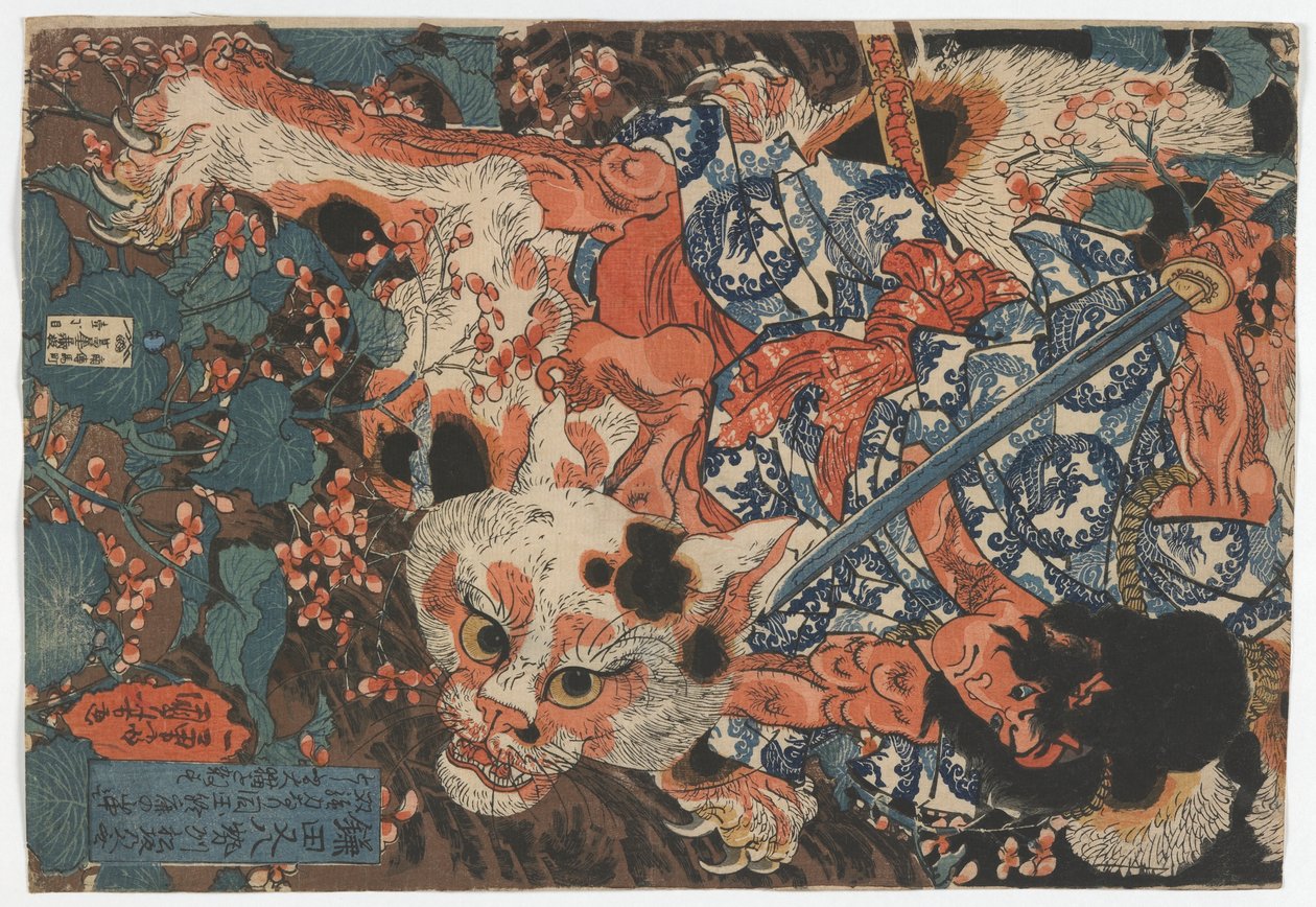 Kamada Matahachi, período de Edo, c.1840 (impressão de woodblock de cor) de Utagawa Kuniyoshi