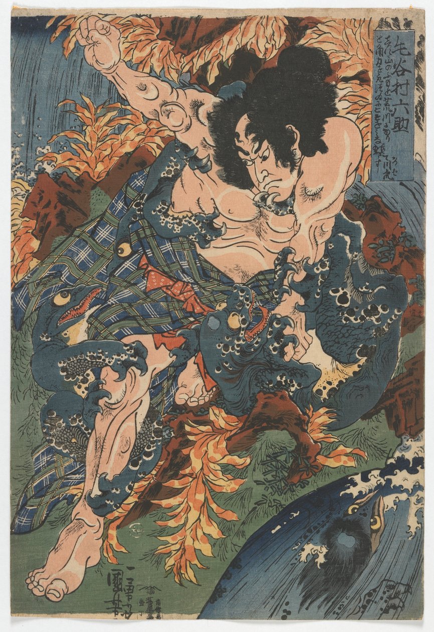Keyamura Rokusuke, período de Edo, c.1836 (impressão de woodblock de cor) de Utagawa Kuniyoshi