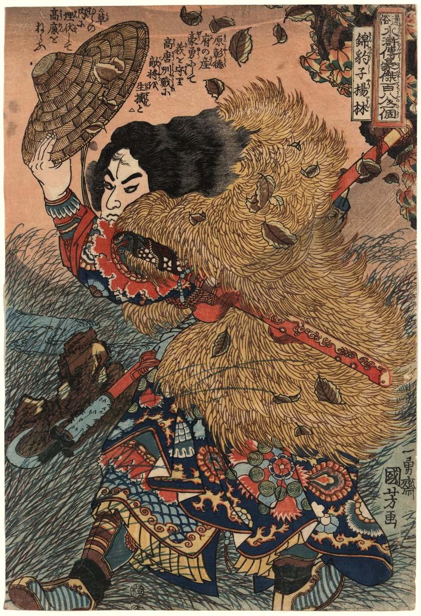 Kinhyōshi yōrin (Yang Lin), herói dos Suikoden (Margem da Água). 1 impressão de Utagawa Kuniyoshi
