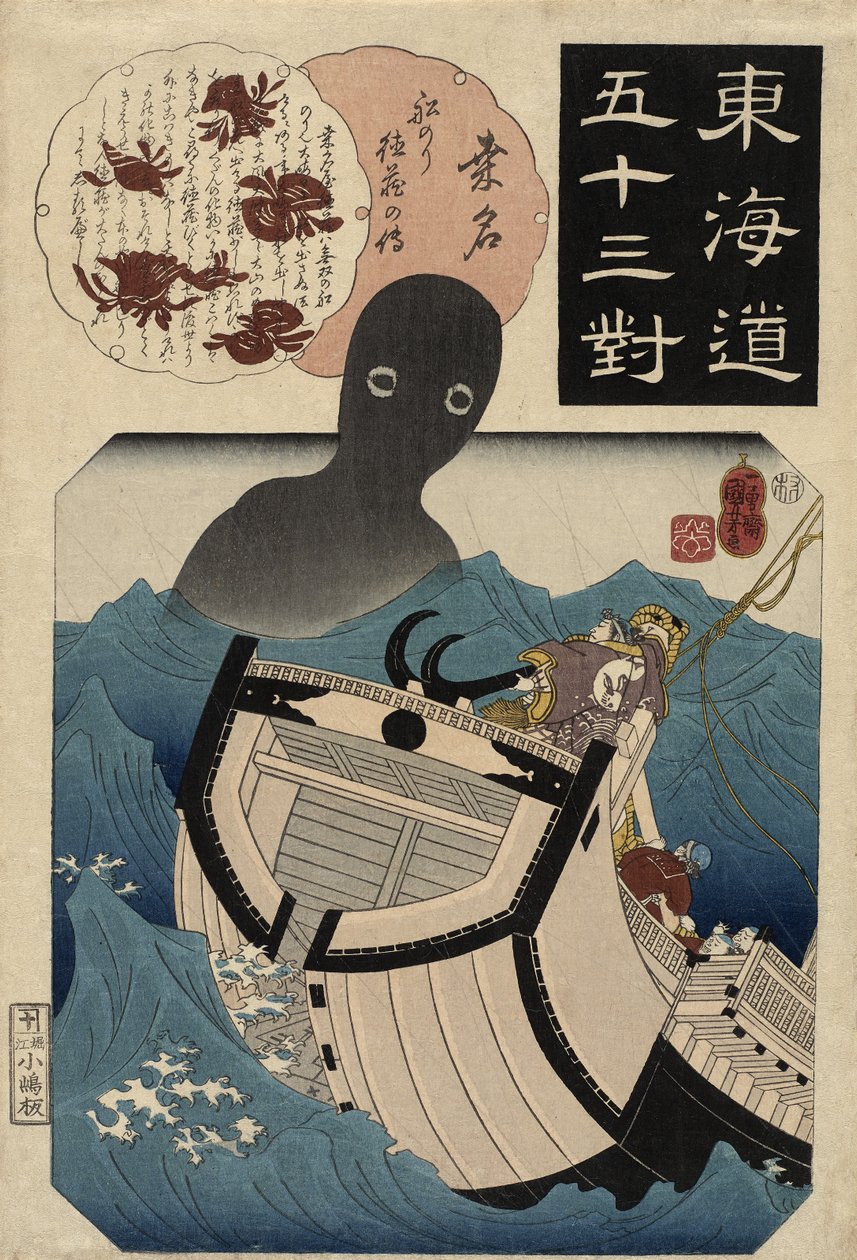 Kuwana: a história do marinheiro Tokuzo, 1845-46 (Koka 2-3) (impressão em xilogravura a cores) de Utagawa Kuniyoshi