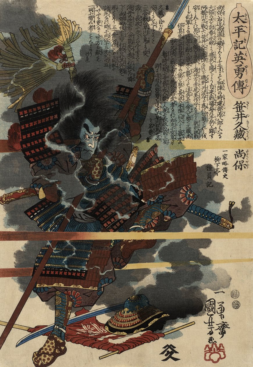 No. 12 Sasai Kyuzo Masayasu, 1848-49 (impressão de woodblock de cor) de Utagawa Kuniyoshi