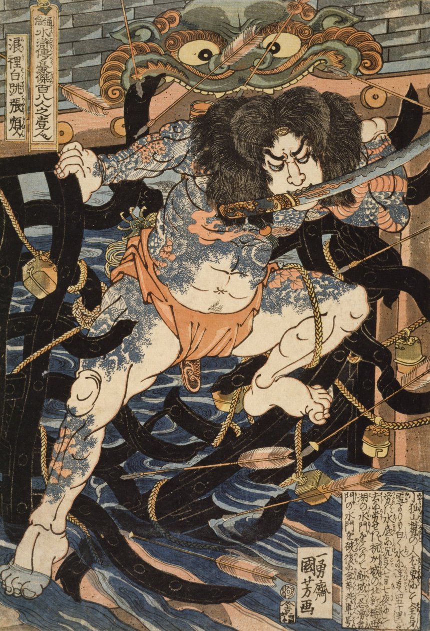 Cento e Oito Heróis do Conto Chinês, A Margem da Água - Zhang Shun, vulcânico White Stripe ... de Utagawa Kuniyoshi