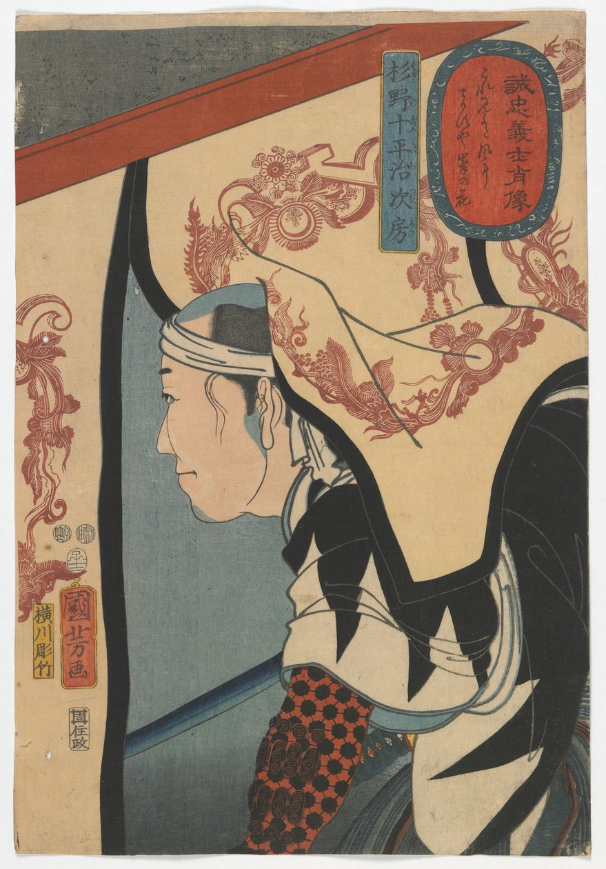 Retratos do Samurai Leal: Sugino Juheiji Tsugifusa, período Edo, 1852 (impressão em xilogravura a cores) de Utagawa Kuniyoshi