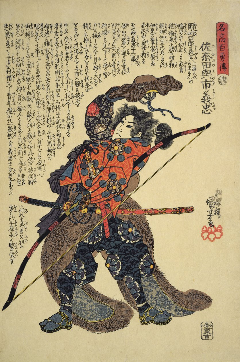 Sanada Yoichi Yoshitada, vestida para a caça com um arco na mão (impressão de woodblock de cor) de Utagawa Kuniyoshi