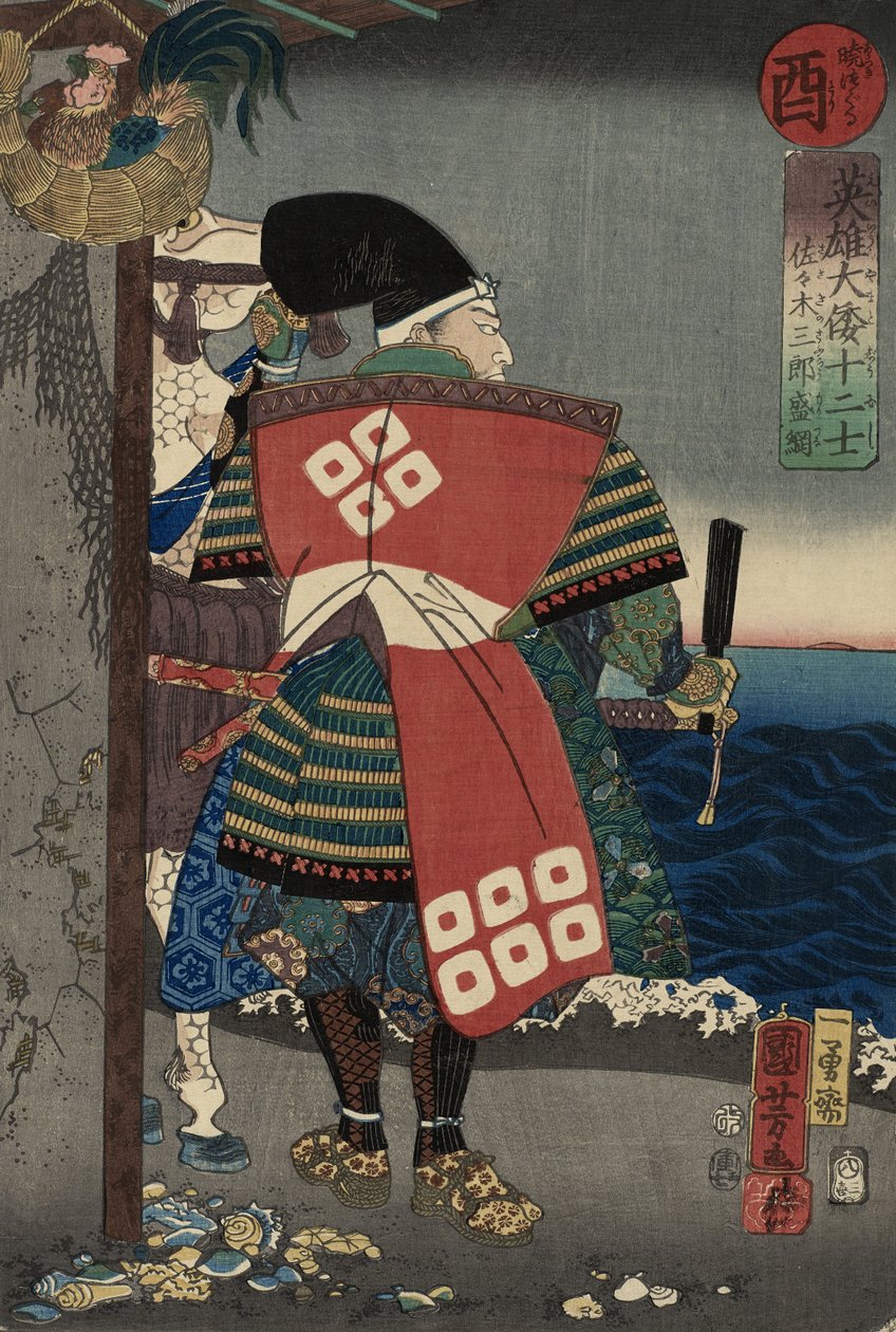 Sasaki Saburo Moritsuna, 1854 (impressão em xilogravura a cores) de Utagawa Kuniyoshi