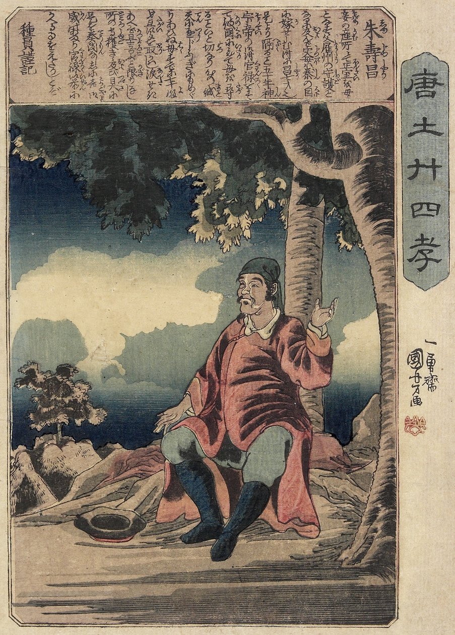 Shu Jusho C. 1847 de Utagawa Kuniyoshi