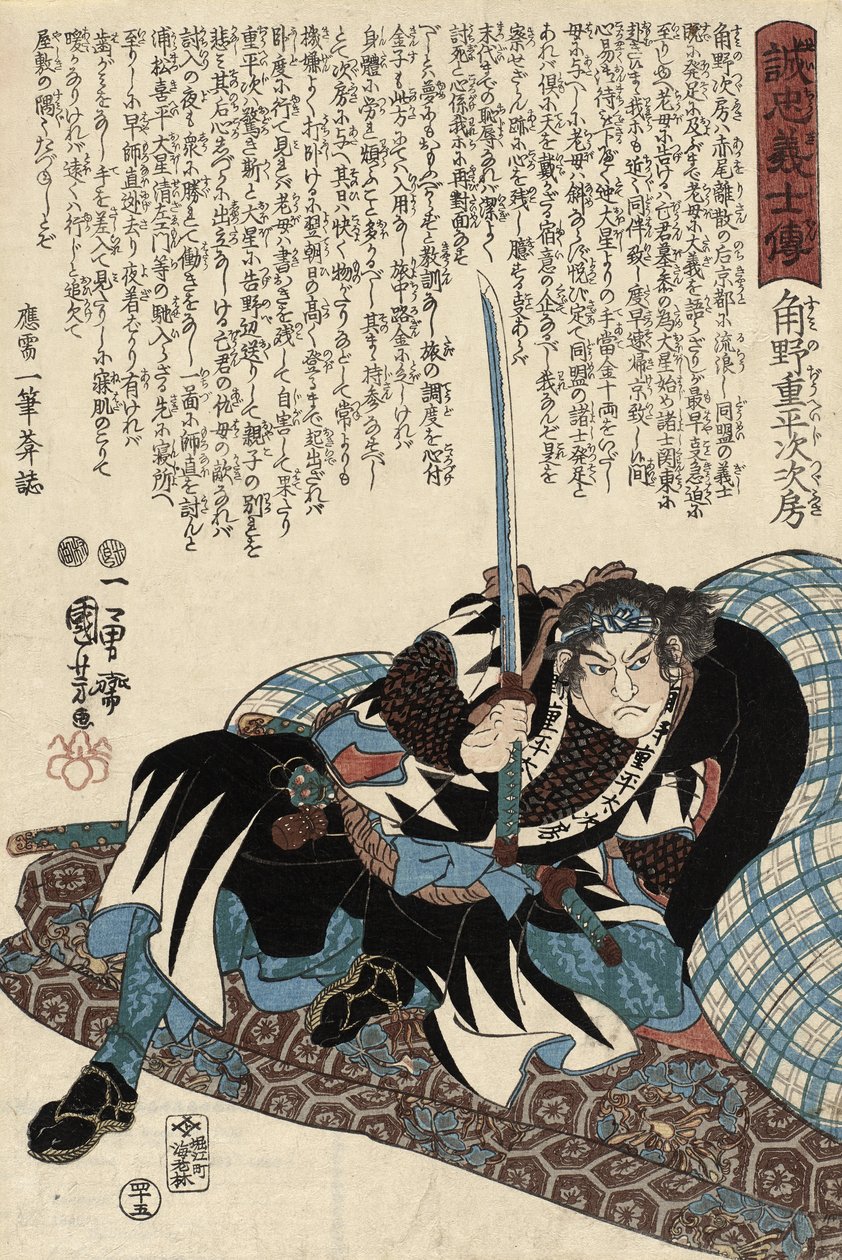 Sumino Juheiji Tsugufusa, 1847 (impressão em xilogravura a cores) de Utagawa Kuniyoshi