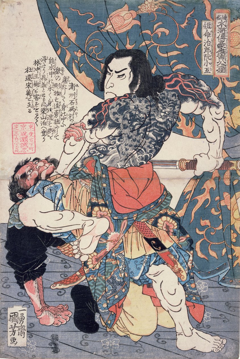 Tameijiro Genshogo matando Orin, da série &39;108 Heróis Chineses do&39; Suikoden &39;(&39; Tsuzoku Suikoden goketsu hyakuhachinin no hitori), pub. Por Kagaya Kichiemon, 1827, (impressão em xilogravura a cores) de Utagawa Kuniyoshi