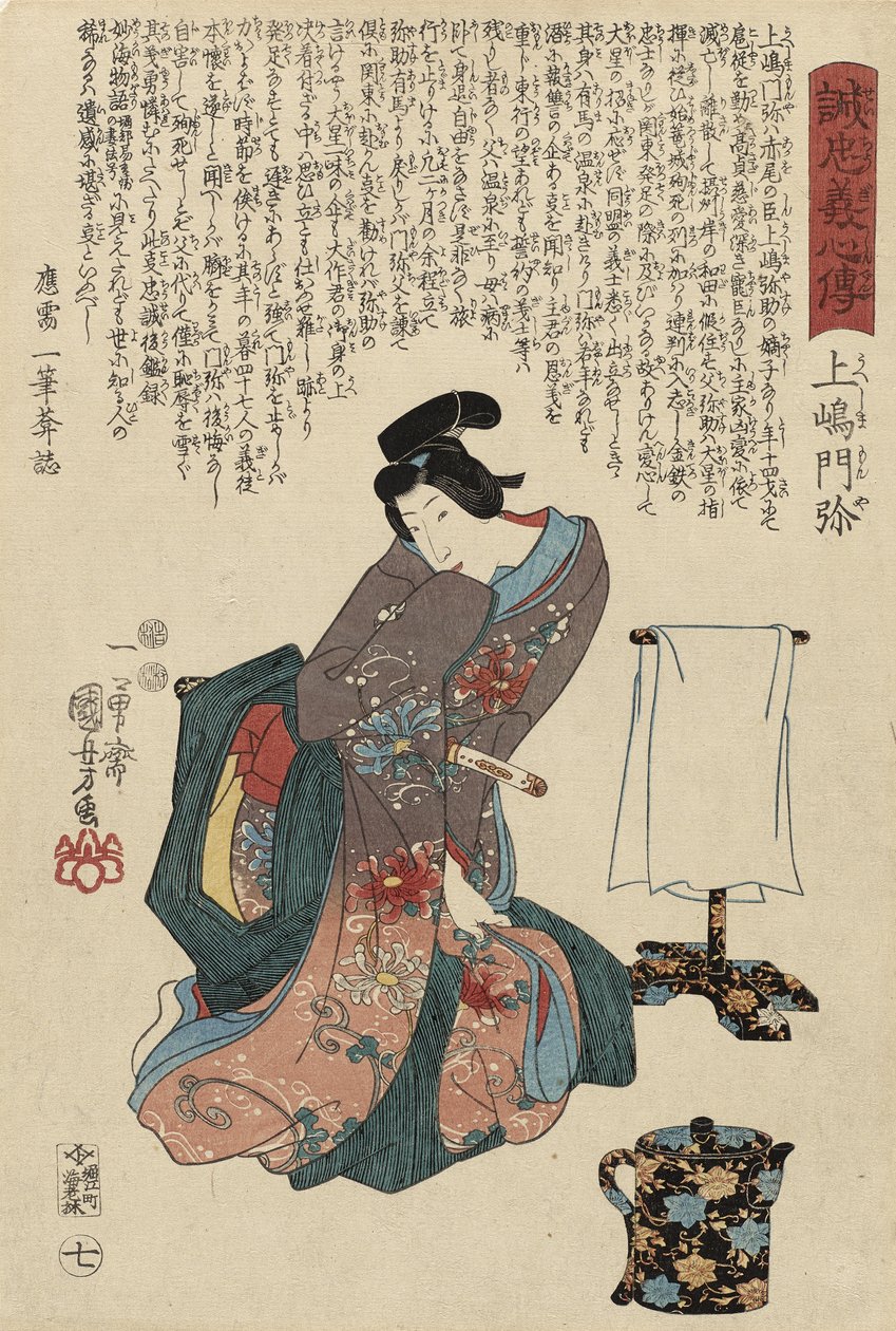 Ueshima Monya, 1847 (impressão em xilogravura a cores) de Utagawa Kuniyoshi