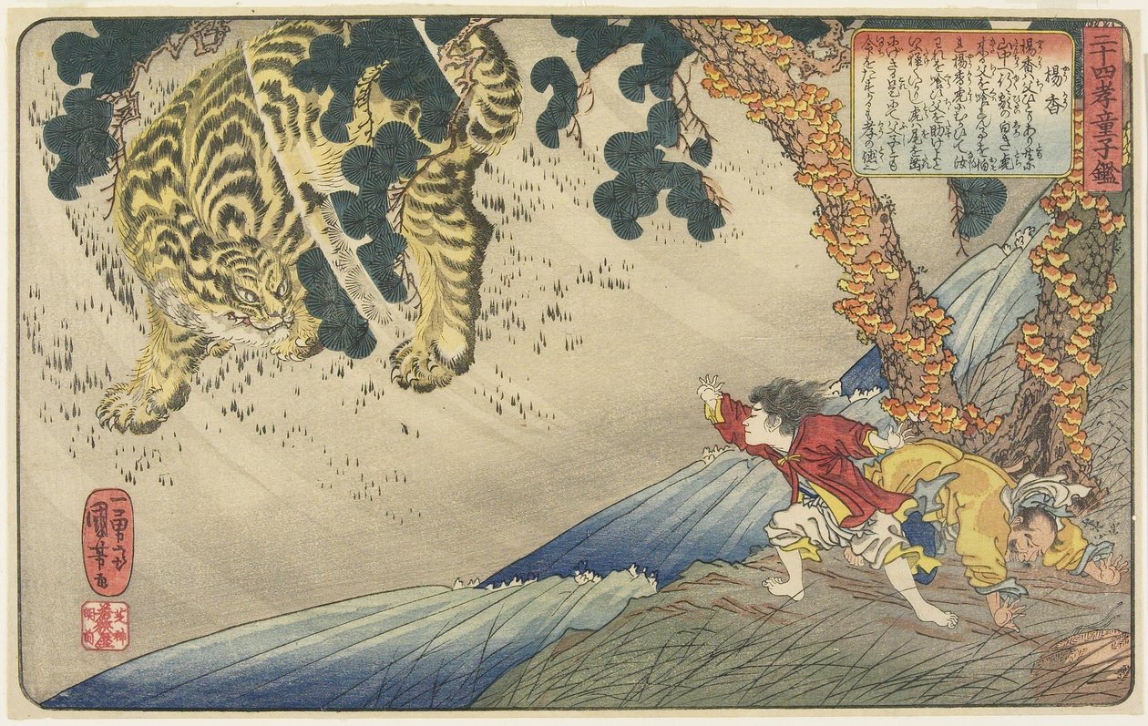 Yo_ko_, 1844-1846 de Utagawa Kuniyoshi