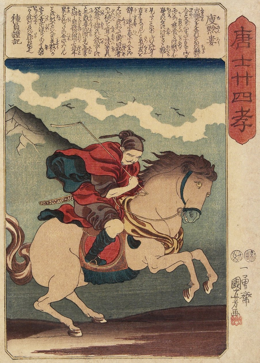 Yu Kinro_, 1847 de Utagawa Kuniyoshi