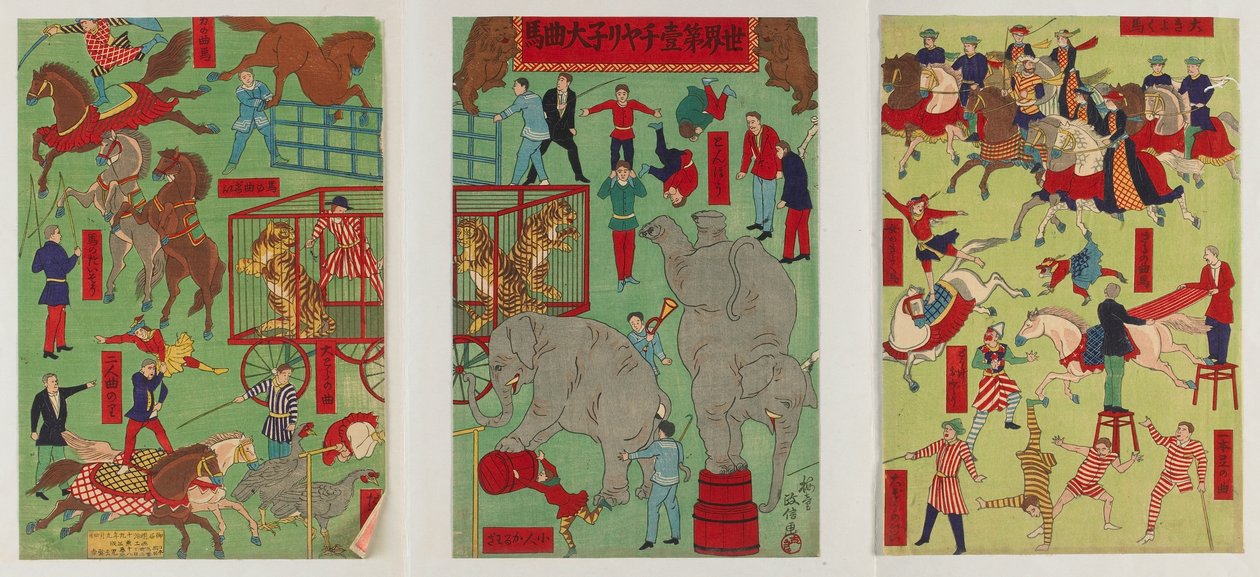 O grande circo do mundo &39;, era de Meiji, 1886 (impressão do woodblock da cor) de Utagawa Masanobu